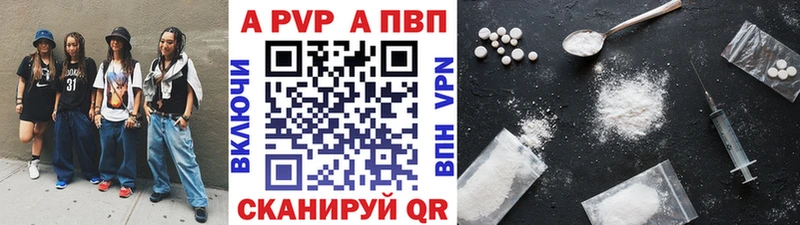 Какие есть наркотики Заинск КЕТАМИН Канабис COCAIN МЕФ Гашиш