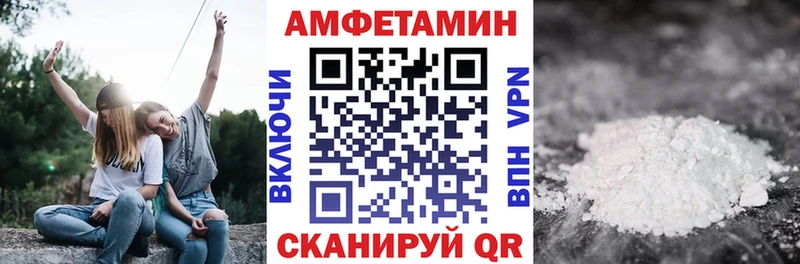 kraken вход  Заинск  АМФЕТАМИН VHQ  купить закладку 