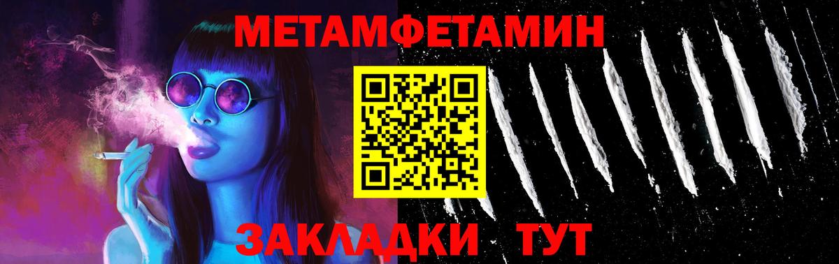 АМФ Розовый Заинск
