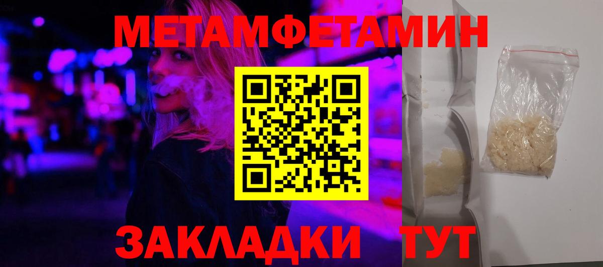 Заинск  Амфетамин VHQ  Амфетамин  Amphetamine  Вход с VPN 