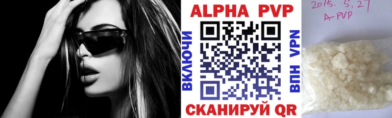 как найти MEGA зеркало Alpha-PVP СК Заинск