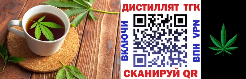 наркотики  Заинск  дарк нет формула  Печенье с ТГК конопля 