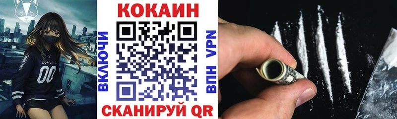 COCAIN 99% купить сайты Заинск