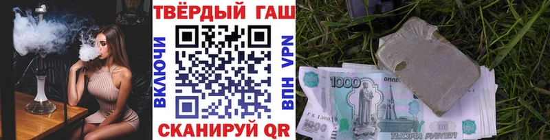 ГАШ убойный  цены наркотик  Заинск 