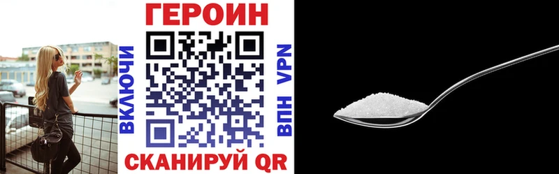 ГЕРОИН гречка  Заинск 