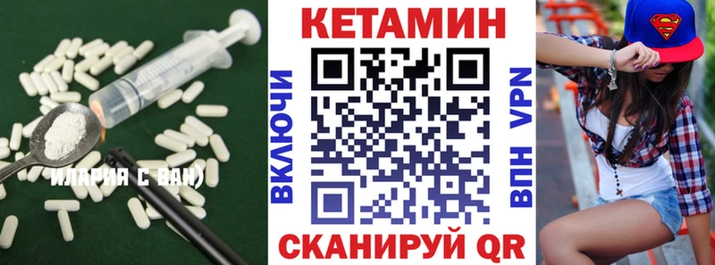 КЕТАМИН ketamine  где купить наркоту  Заинск 