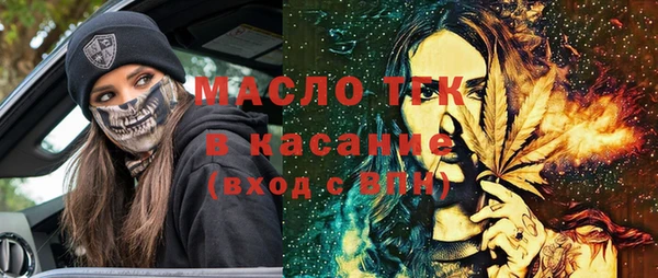 мефедрон VHQ Алексин