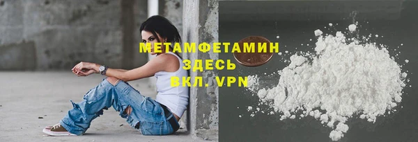 мет Абинск