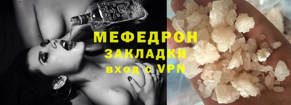 ГАЛЛЮЦИНОГЕННЫЕ ГРИБЫ Саяногорск
