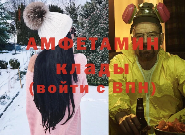 мефедрон VHQ Алексин