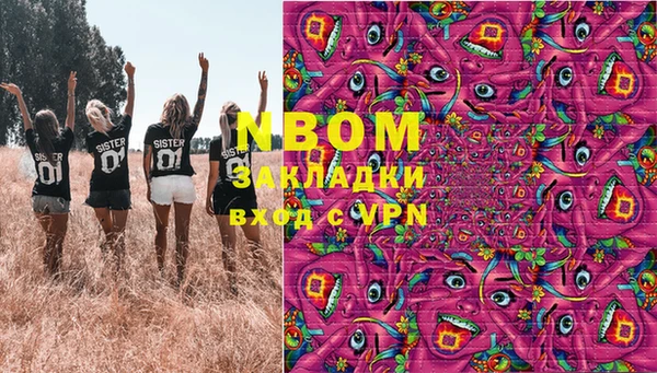 мефедрон VHQ Алексин