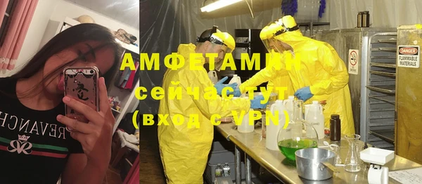 мефедрон VHQ Алексин