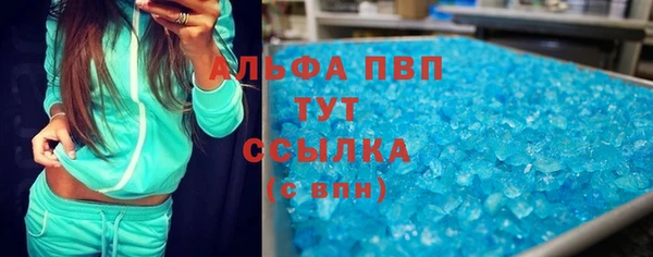 ALPHA PVP Алзамай