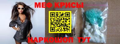 мет Гуково