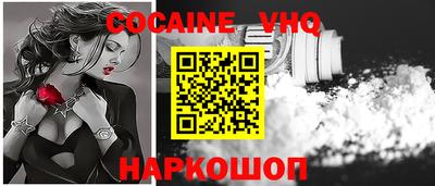 мет Гуково
