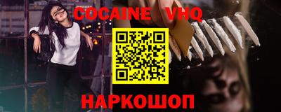 не бодяженный Гулькевичи
