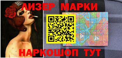 мет Гуково
