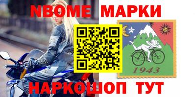 мет Гуково