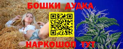 мет Гуково