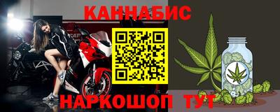 мет Гуково