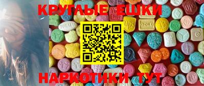 мет Гуково