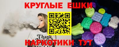 мет Гуково