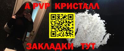 мет Гуково