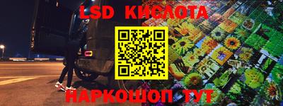 мет Гуково
