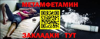 мет Гудермес