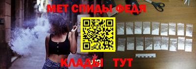 мет Гуково