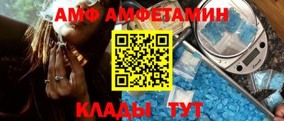 мет Гуково