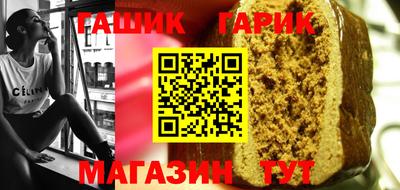 мет Гуково