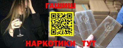 мет Гуково