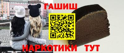 мет Гуково