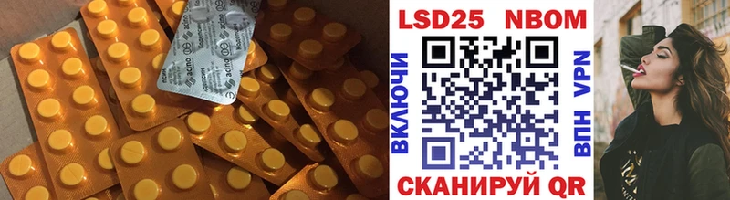 ЛСД экстази ecstasy  Заинск 