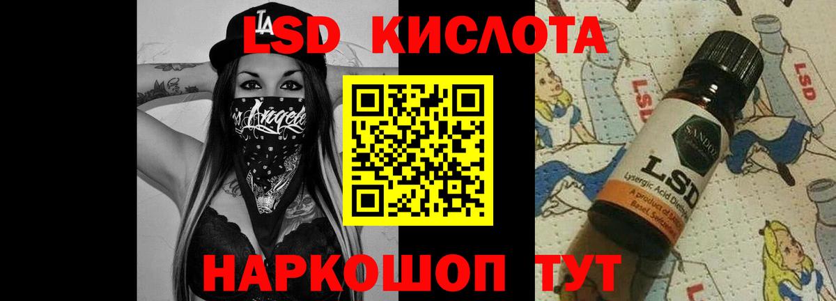   tor  Лсд 25 экстази  Вход с VPN  Лсд 25 экстази ecstasy  Заинск 