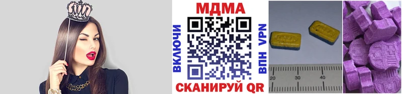 MDMA молли  Заинск 