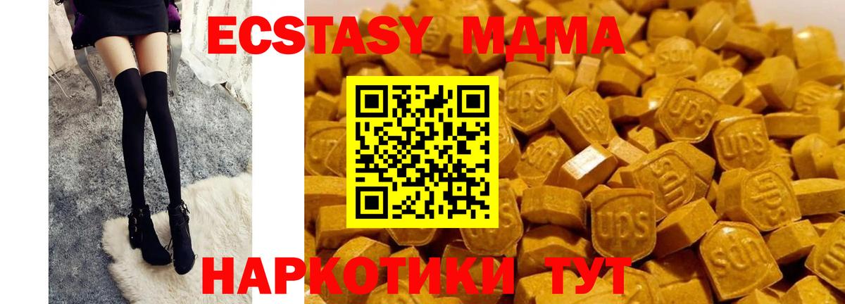 МДМА молли Заинск