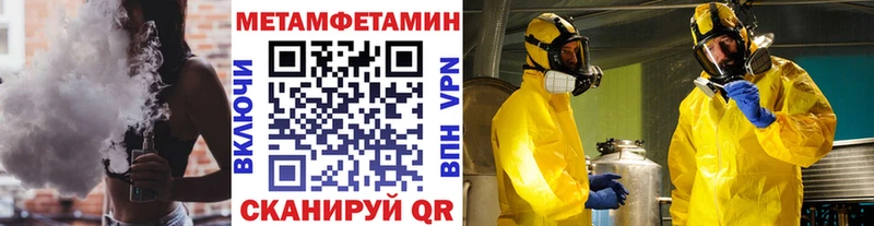 Первитин мет Заинск
