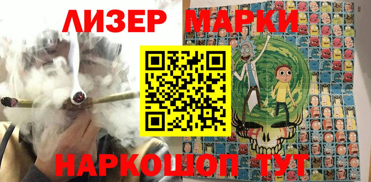 Марки 25I-NBOMe 1,8мг  Наркотические марки  Марки 25I-NBOMe 1,8мг  Заинск  Вход с VPN 